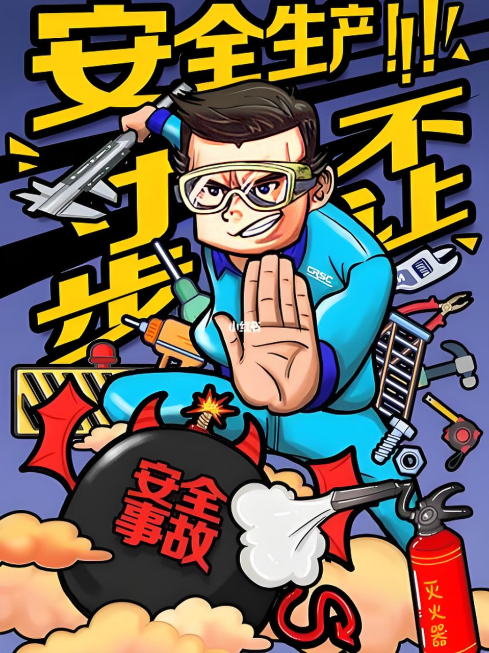 狂神